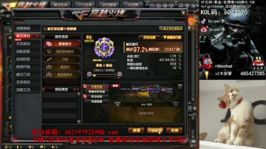 晚7点白色情人节活动海量CDK快来告白吧 2020-03-14 15点场