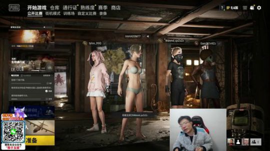 掩风月入怀发布了一个斗鱼视频2020-03-14