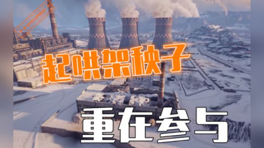 坦克世界 大地图能复活 前线模式非常适合养老休闲