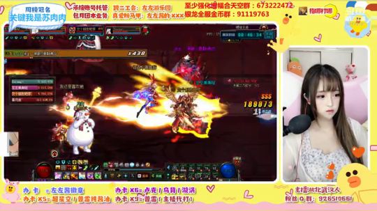 跨二：正义的左左酱 2020-03-11 18点场