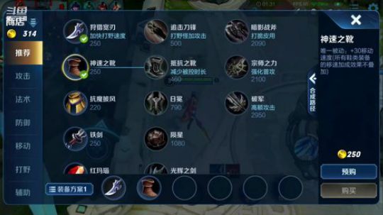 2214巅峰赛轻松上个第一 2020-03-13 20点场