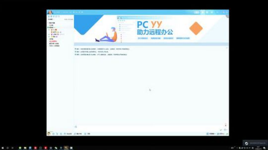 我在斗鱼看DL丶拖米直播王者荣耀