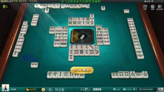 掺在一起做撒尿牛丸呐发布了一个斗鱼视频2020-03-14