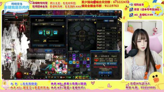 跨二：正义的左左酱 2020-03-11 20点场