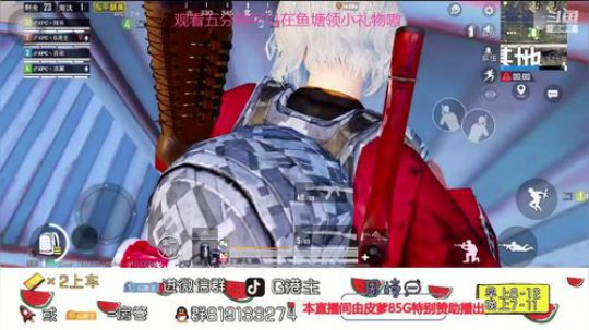 全斗鱼小姐姐最多的直播间 2020-03-13 19点场