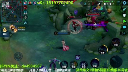 国服孙策三角跳在线秒人 2020-03-11 17点场