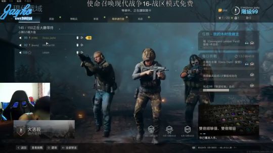 +现代战争恰恰鸡 2020-03-13 13点场