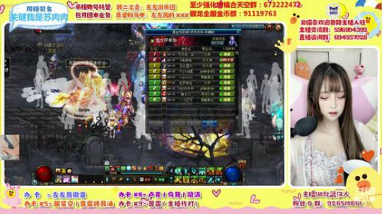 跨二：正义的左左酱 2020-03-11 16点场