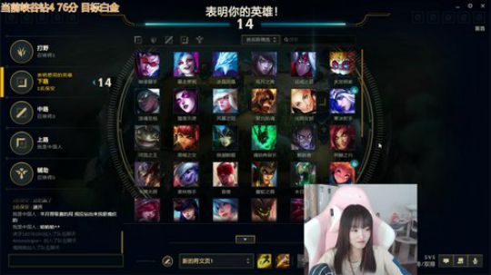 小蝌蚪：你冲峡谷第一 我冲白金一 2020-03-14 12点场