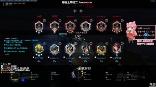 【晚晚】笑一个吧~ 2020-03-14 09点场
