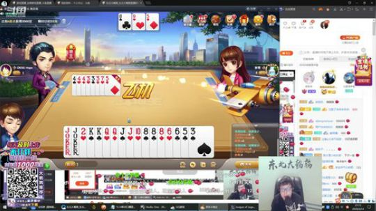 爱喝百事可乐D周星星发布了一个斗鱼视频2020-03-14