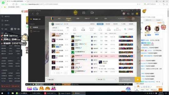 峡谷王者 韩服大师冲王者 2020-03-14 04点场