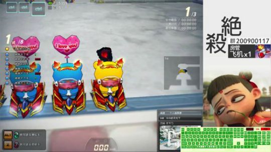 CL绝杀.道具教学 2020-03-14 19点场