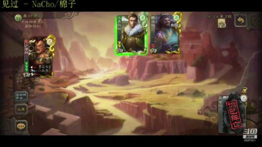 四S的对决谁能更胜一筹？