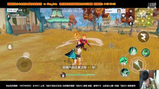 单排星穹细节教学 今日目标星穹10星 2020-03-13 22点场