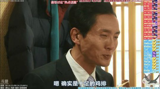 我在斗鱼看懒猫是只喵直播一起看
