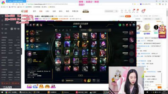 藤一的小幸运发布了一个斗鱼视频2020-03-14