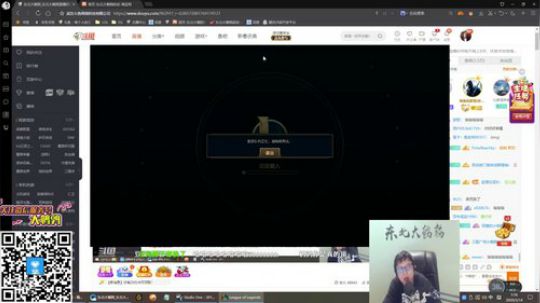 掩风月入怀发布了一个斗鱼视频2020-03-14