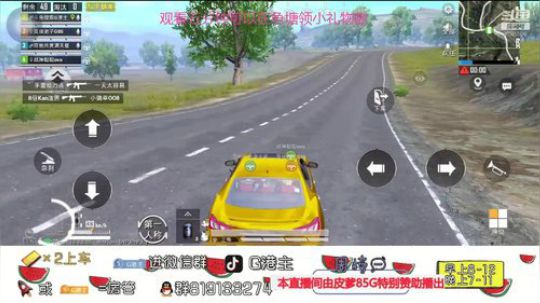 全斗鱼小姐姐最多的直播间 2020-03-13 15点场