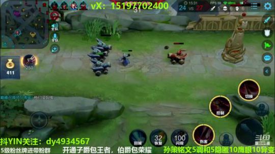 国服孙策三角跳在线秒人 2020-03-09 23点场