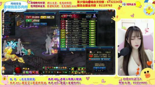 挑战365天不当混子的第二天 2020-03-05 20点场