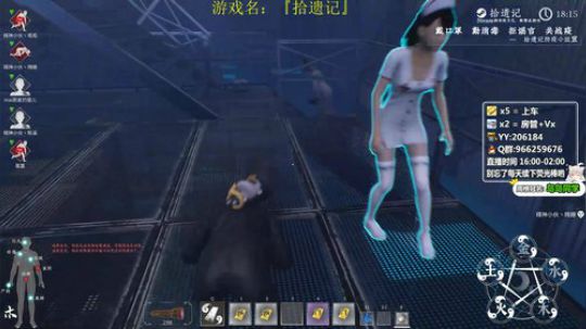 精神小伙丶小丽高端局教学！ 2020-03-14 04点场