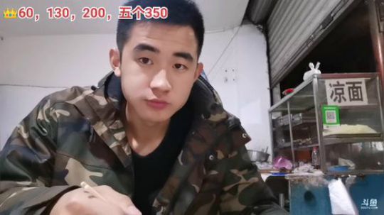 丿Good丶发布了一个斗鱼视频2020-03-14