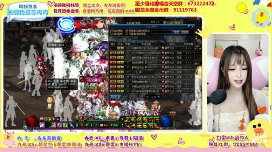 跨二：正义的左左酱 2020-03-10 16点场