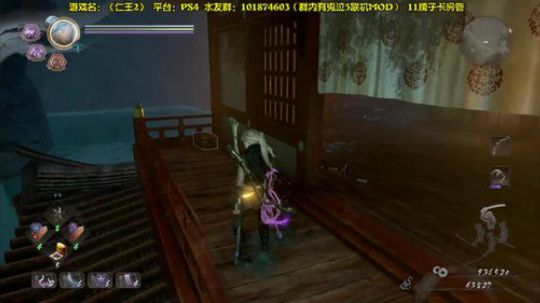 【阿文】仁王2最秀开荒，“就这”警告 2020-03-13 23点场