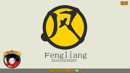 【风凉】黄金矿工开始上班 2020-03-14 00点场