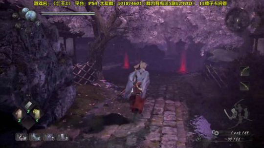 【阿文】仁王2最秀开荒，“就这”警告 2020-03-14 01点场