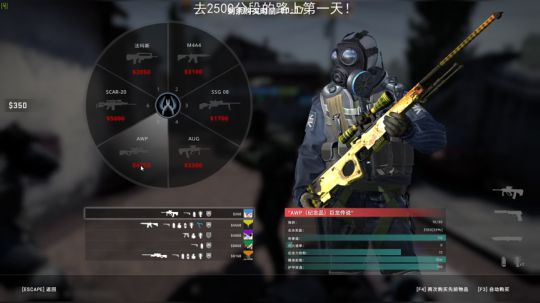 103：定个小目标半个月2500 2020-03-13 18点场