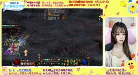 跨二：正义的左左酱 2020-03-10 18点场