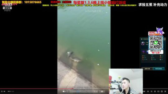 伤心hh发布了一个斗鱼视频2020-03-14