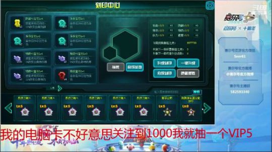 赛尔号PVE和PVP 2020-03-14 11点场