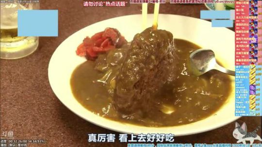根本阿呆发布了一个斗鱼视频2020-03-14