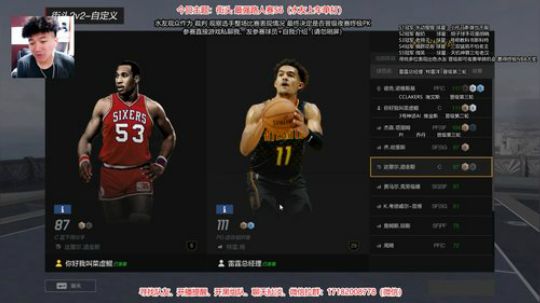 街头：最强路人赛S6 2020-03-11 01点场