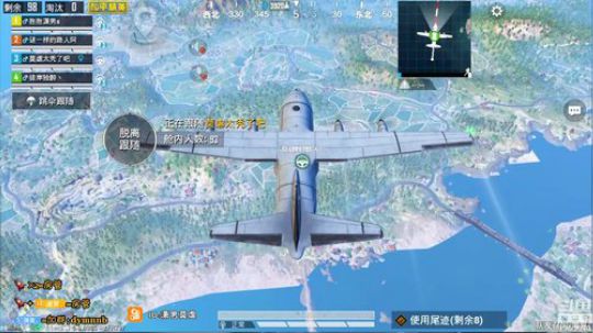 【潇男莫虐】必然卓越。 2020-03-14 19点场
