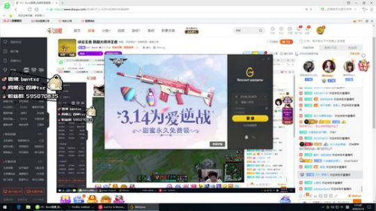 峡谷王者 韩服大师冲王者 2020-03-14 00点场