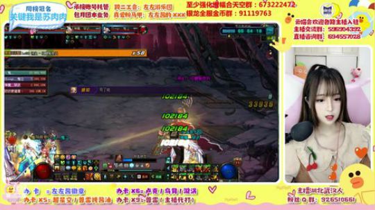 平平无奇的小天才左左酱 2020-03-09 19点场