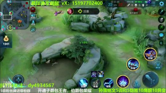 国服孙策三角跳在线秒人 2020-03-07 18点场