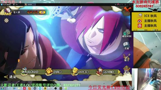 any安逸川发布了一个斗鱼视频2020-03-14