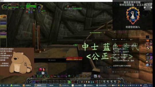 怀特迈恩联盟-7点黑龙MM  给个SP吧 2020-03-13 22点场