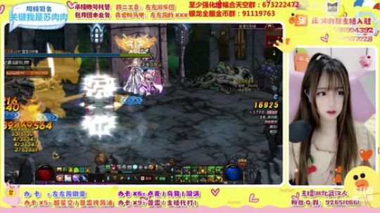 平平无奇的小天才左左酱 2020-03-10 01点场