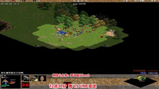 罗马复兴巅峰对决 6480619 2020-03-14 11点场