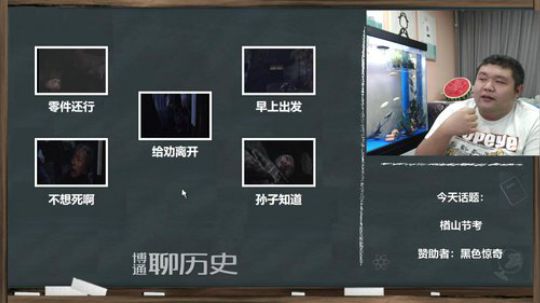 户外遛狗王飞哥发布了一个斗鱼视频2020-03-14