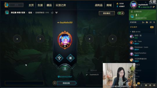 格莱美发布了一个斗鱼视频2020-03-14