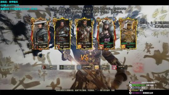 归海念一刀的直播间 2020-03-13 23点场