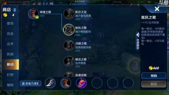 我在斗鱼看林蒙m直播王者荣耀