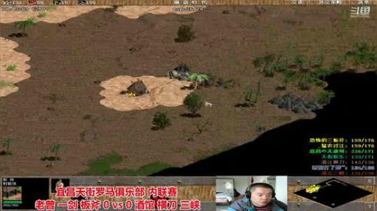 中国 中老年罗马乐园 2020-03-15 15点场